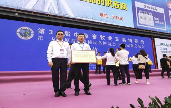 河南银星：科技赋能促发展畜牧行业争先锋(图8)