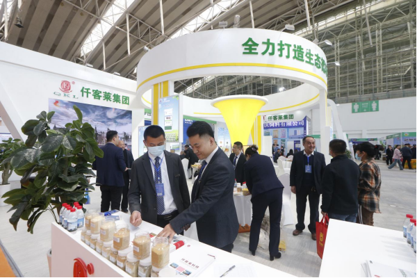 凯发旗舰厅第二十九届东北三省畜牧业交易博览会将于2024年4月26-27日在哈尔