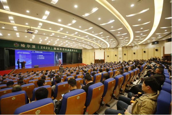 凯发旗舰厅第二十九届东北三省畜牧业交易博览会将于2024年4月26-27日在哈尔滨举办(图3)