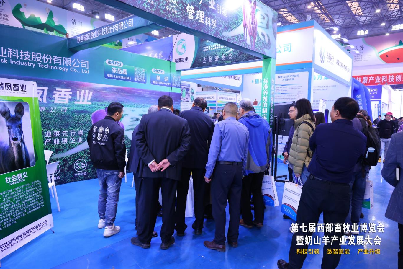 2024第七届西部畜牧业博览会暨奶山羊产业发展大会在陕西杨凌举行(图4)