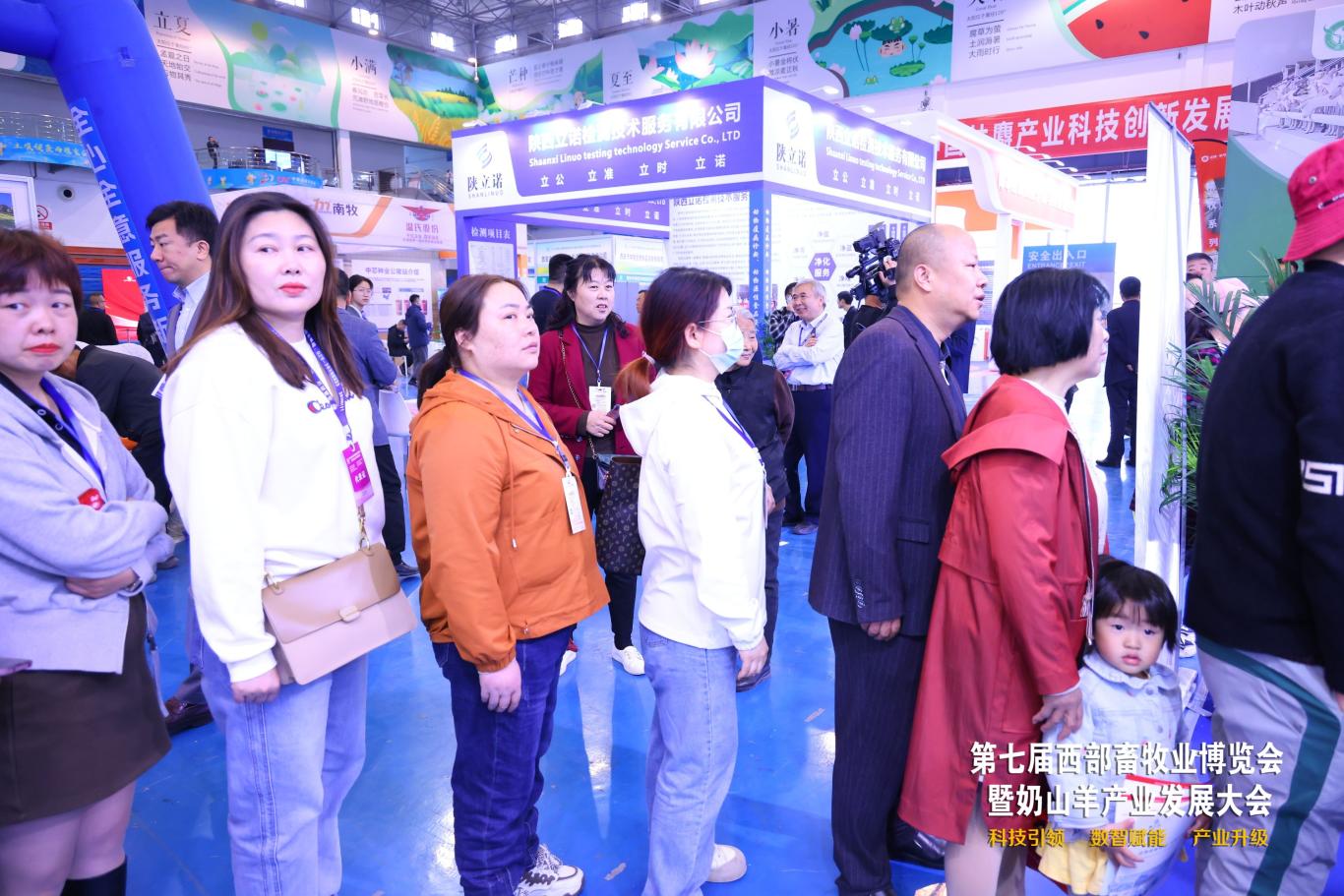 2024第七届西部畜牧业博览会暨奶山羊产业发展大会在陕西杨凌举行(图5)