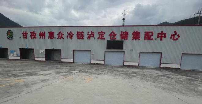 观察｜泸定：科技赋能打造生猪全产业链保障群众“菜凯发旗舰厅蓝子”(图10)