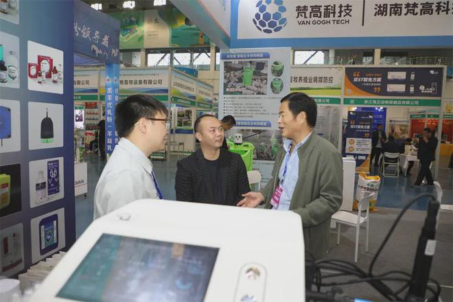 第七届西部畜牧业博览会暨奶山羊产业发展大会在杨凌开幕(图9)