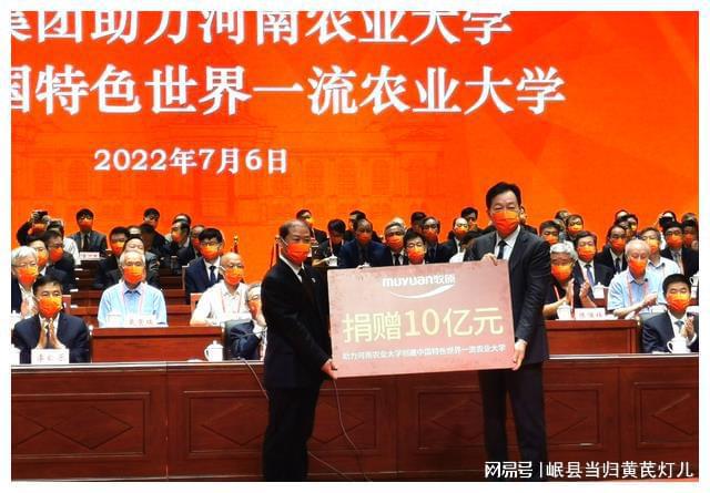 弟弟彩礼借款助兄养猪哥哥致富2000亿弟弟仍甘守平凡(图4)