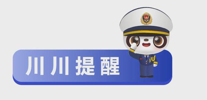 致7人遇难！彭州一养猪场突发气体中毒事故(图3)