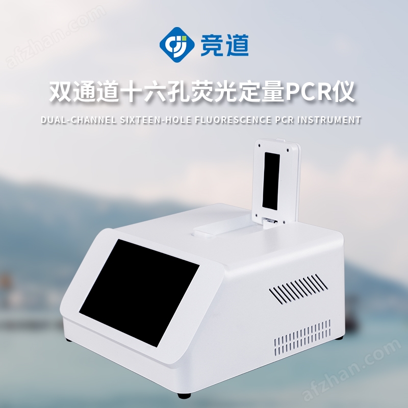 凯发旗舰厅JD-PCR16D