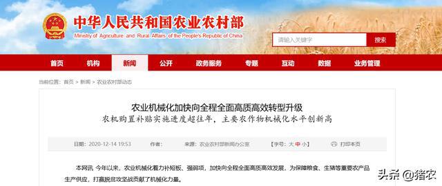 补贴来了！农业农村部支持1268万个养殖场购置生猪生产机具(图2)