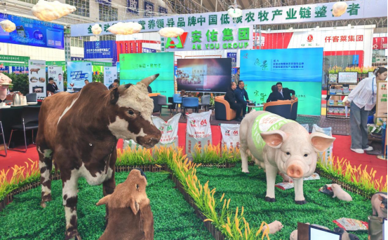 凯发旗舰厅第29届东北三省畜牧业交易博览会在哈尔滨启幕(图2)