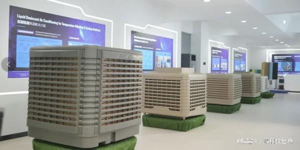 绿色先行者！澳蓝蒸发冷却空调技术助力“双碳”建设加速度(图2)