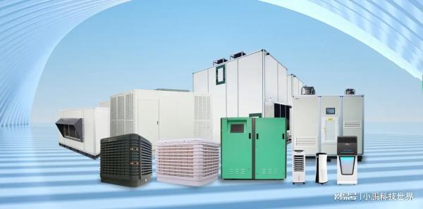 绿色先行者！澳蓝蒸发冷却空调技术助力“双碳”建设加速度(图3)