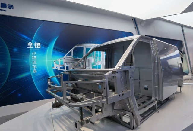 “中国铝都”滨州：向“新”而变向“绿”而行