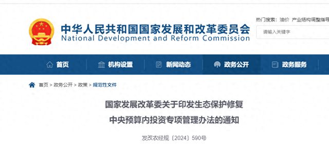 每县最高3000万元！用于支持畜禽粪污收集、贮存、处理等设施建设