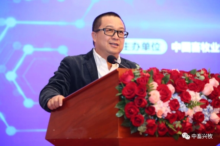 重点实验室主任李保明教授参加第四届(2019)中国畜牧工程行业交流会(图13)