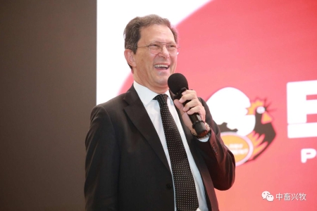 重点实验室主任李保明教授参加第四届(2019)中国畜牧工程行业交流会(图19)