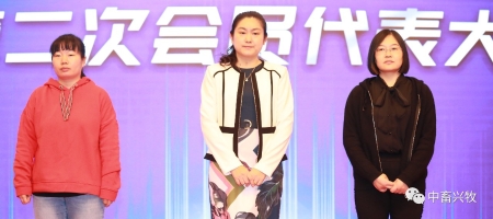 重点实验室主任李保明教授参加第四届(2019)中国畜牧工程行业交流会(图33)