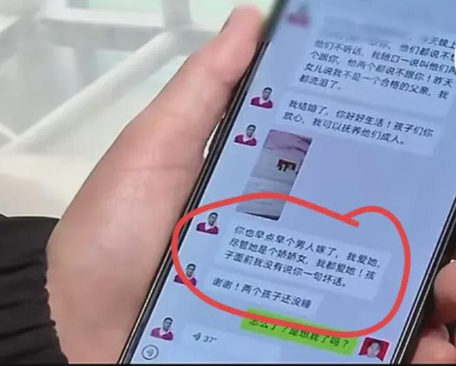 凯发旗舰厅回顾男子忽悠妻子假离婚骗光家产迎娶美娇女假戏真做手段高(图4)