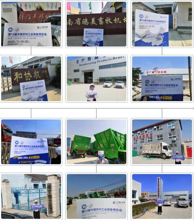 凯发国际郑州工业自动化展：河南畜牧机械企业发出请求急需厂商入局解惑(图4)