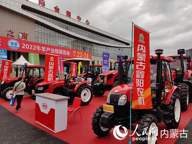 2022第十三届内蒙古农牧业机械展览会开幕ag凯发