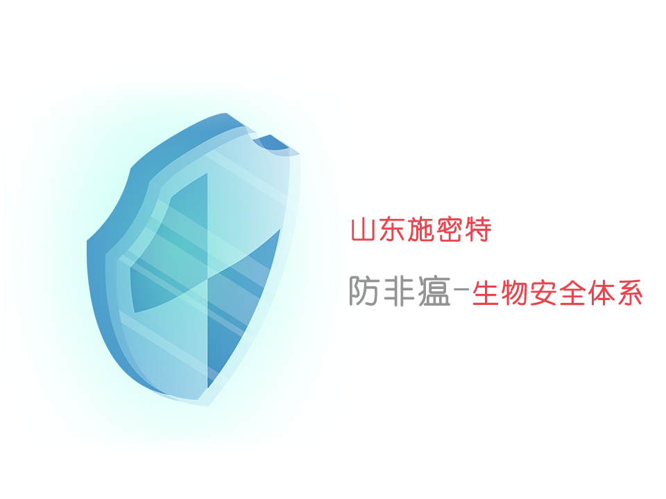 山东施密特热能设备有限ag凯发公司