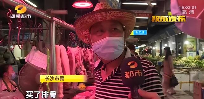 价格又暴涨每天打一针直至宰割网友：这科技狠货你敢吃吗？(图6)