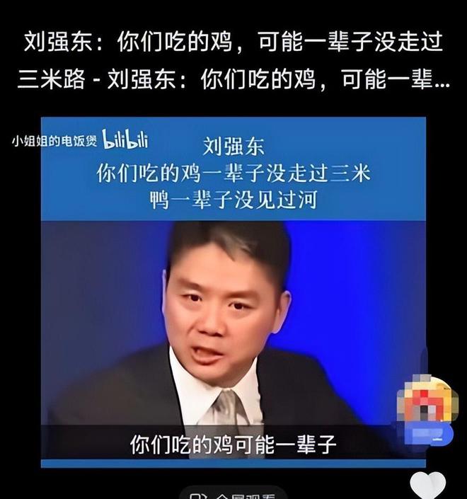 价格又暴涨每天打一针直至宰割网友：这科技狠货你敢吃吗？(图19)