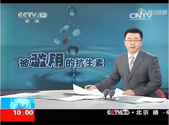 价格又暴涨每天打一针直至宰割网友：这科技狠货你敢吃吗？(图22)