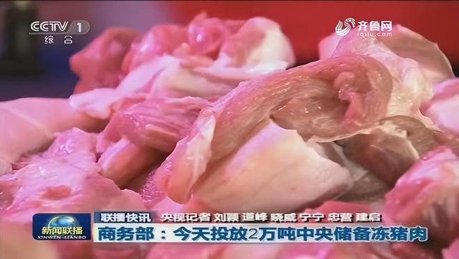 价格又暴涨每天打一针直至宰割网友：这科技狠货你敢吃吗？(图27)