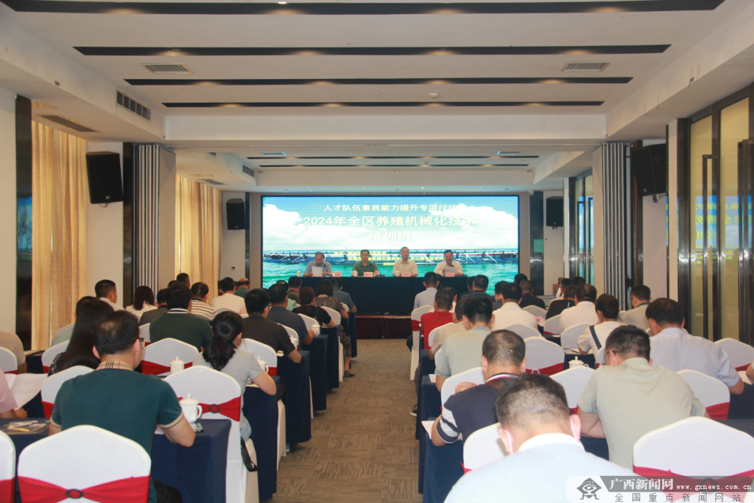 全区养殖机械化人才队伍在钦州集中“充电”