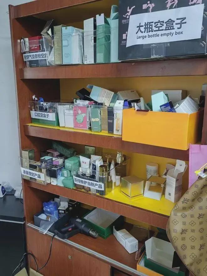 “SK-II”“香奈儿”…“大牌化妆品”竟产自养猪场不到一年卖出近3万件(图3)