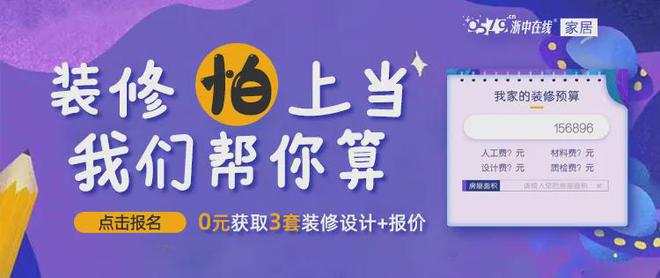 金职院改名金职大了？首批本科开始招生几分能上？(图10)