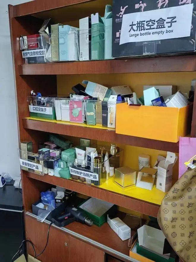 直播间的“大牌化妆品”竟产自养猪场！网友：一个敢卖一个敢买(图3)