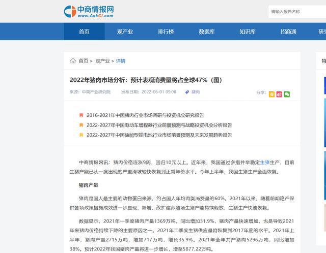 我国宁可从美国买“转基因大豆”也不从俄罗斯进口原因是啥？(图3)