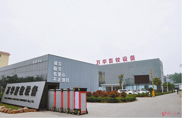 万华畜牧设备：引领新型现代化畜禽饲养生产方式