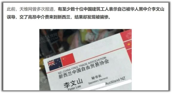 “台湾女特务”又出狠活了(图9)