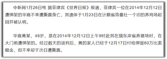 “台湾女特务”又出狠活了(图4)