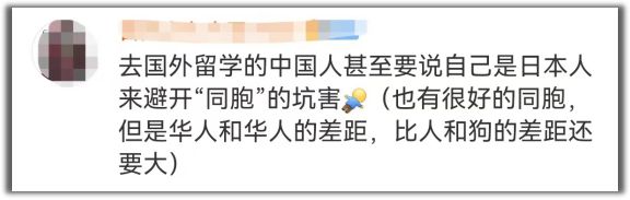 “台湾女特务”又出狠活了(图7)