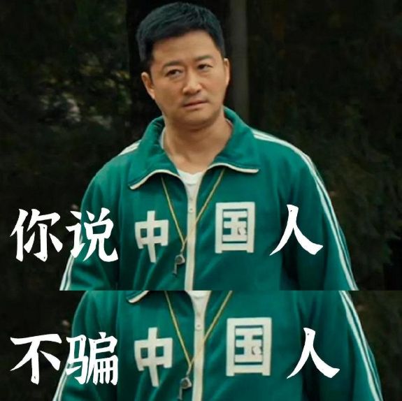 “台湾女特务”又出狠活了(图8)