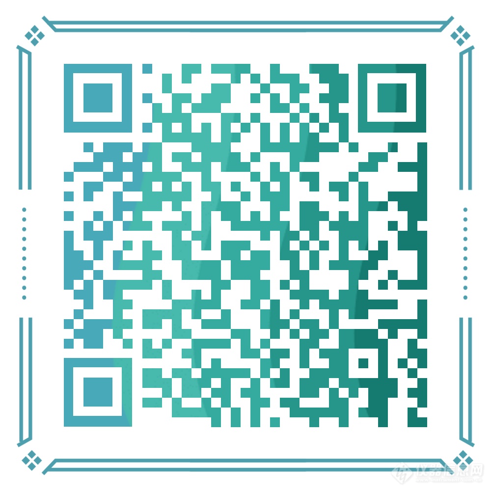 FIIF2024饲料行业创新论坛近红外分论坛暨第四届饲料行业近红外光谱检测及相关