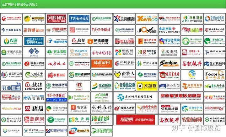 凯发国际2024全国畜牧展石家庄站(图2)