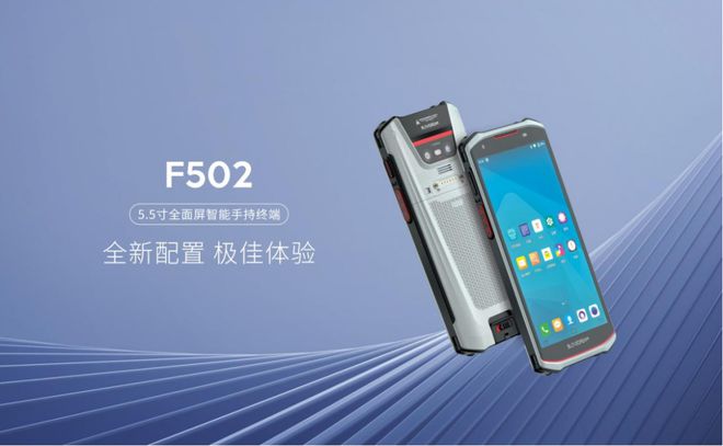 【IOTE】专注手持终端设备研产销的高新技术企业—蓝畅科技将亮相IOTE国际物联网展(图2)