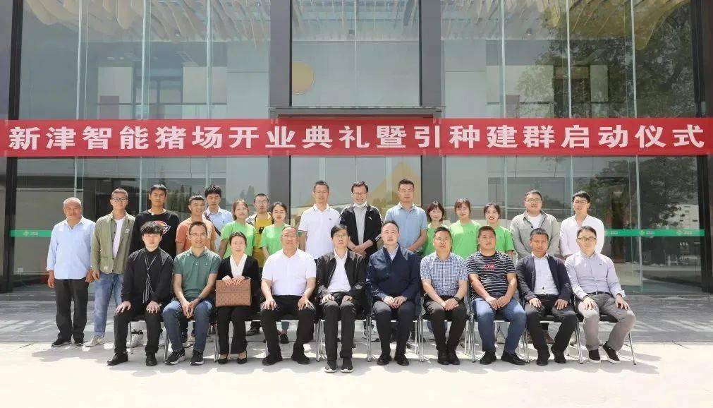 会长动态新希望建成全国首个种猪生产与种猪培育楼房式一体化猪场