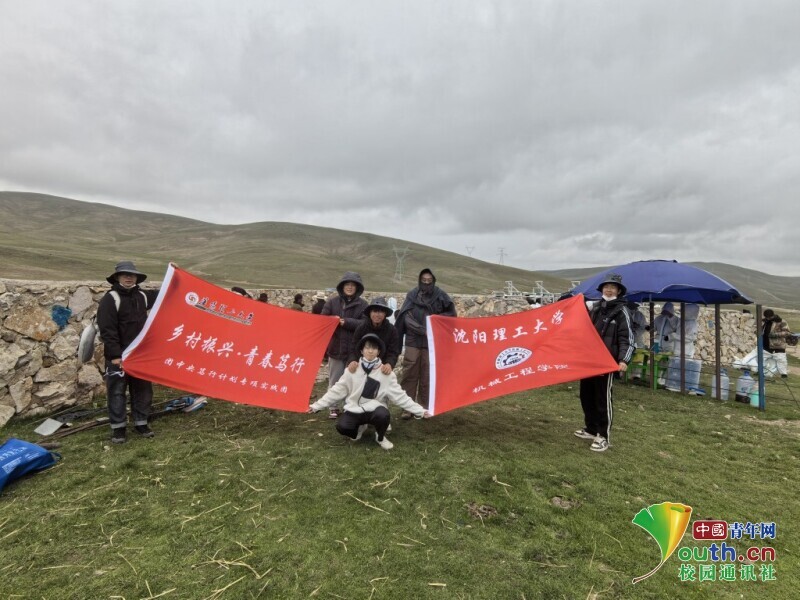 沈阳理工大学青年将青春之笔书写在黄河源头(图4)