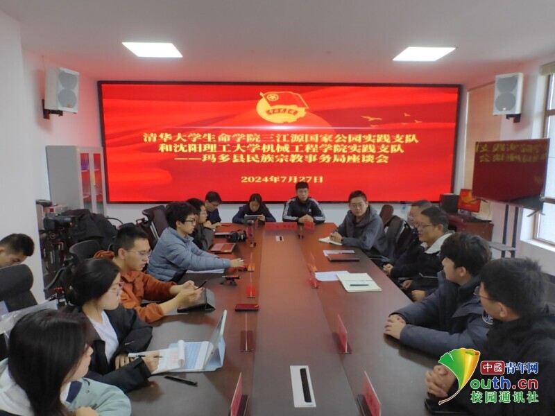 沈阳理工大学青年将青春之笔书写在黄河源头