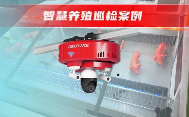 未来畜牧业：无线充电技术赋能智能机器人引领自主作业新时代(图1)