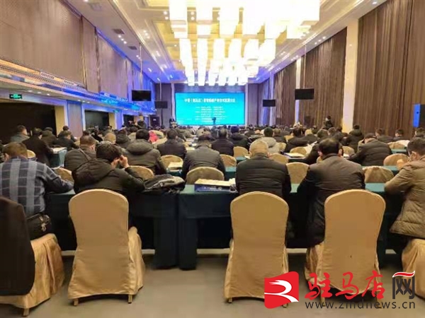 中国（驻马店）畜牧机械产业技术发展大会在西平县召开