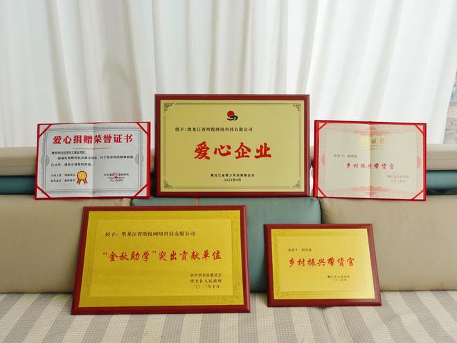 150万粉单场直播带货超1148万！快手腰部三农达人“明明姐”再创电商奇迹(图4)