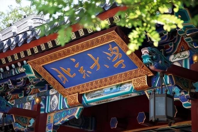 凯发国际广东农村娃考上北大全村为其凑路费38年后每家获赠一栋别墅(图1)