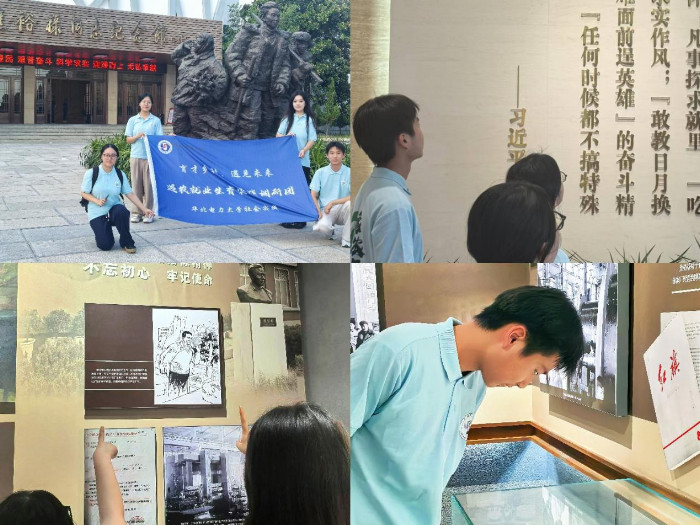 华北电力大学“豫农就业生育调研实践”助力兰考乡村振兴