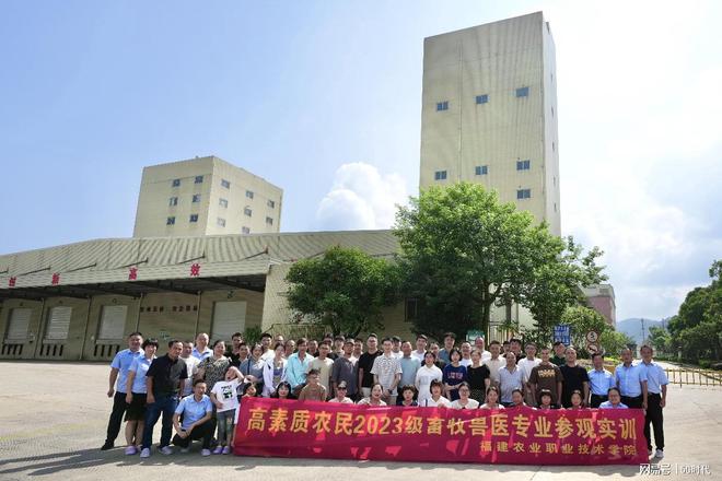 2023高素质农民畜牧兽医大专班走进丰泽农牧开展参观实