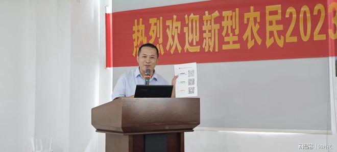 2023高素质农民畜牧兽医大专班走进丰泽农牧开展参观实(图4)